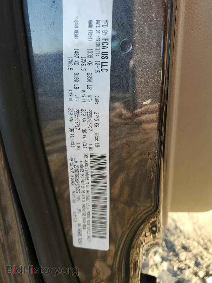 2016 CHRYSLER MINIVAN - VIN: 2C4RC1GG5GR174556 - Фото 13