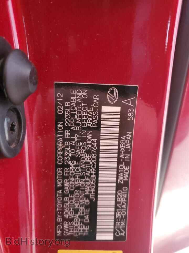 2012 LEXUS CT 200 - VIN: JTHKD5BH9C2087644 - Фото 13