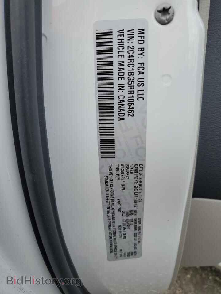 2024 CHRYSLER PACIFICA - VIN: 2C4RC1BG5RR106462 - Фото 14