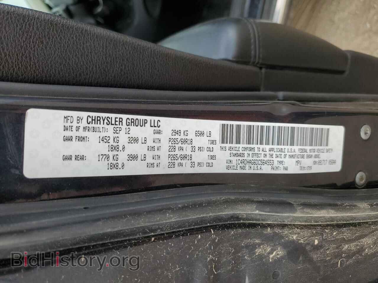 2013 DODGE DURANGO - VIN: 1C4RDHAG6DC564553 - Photo 13