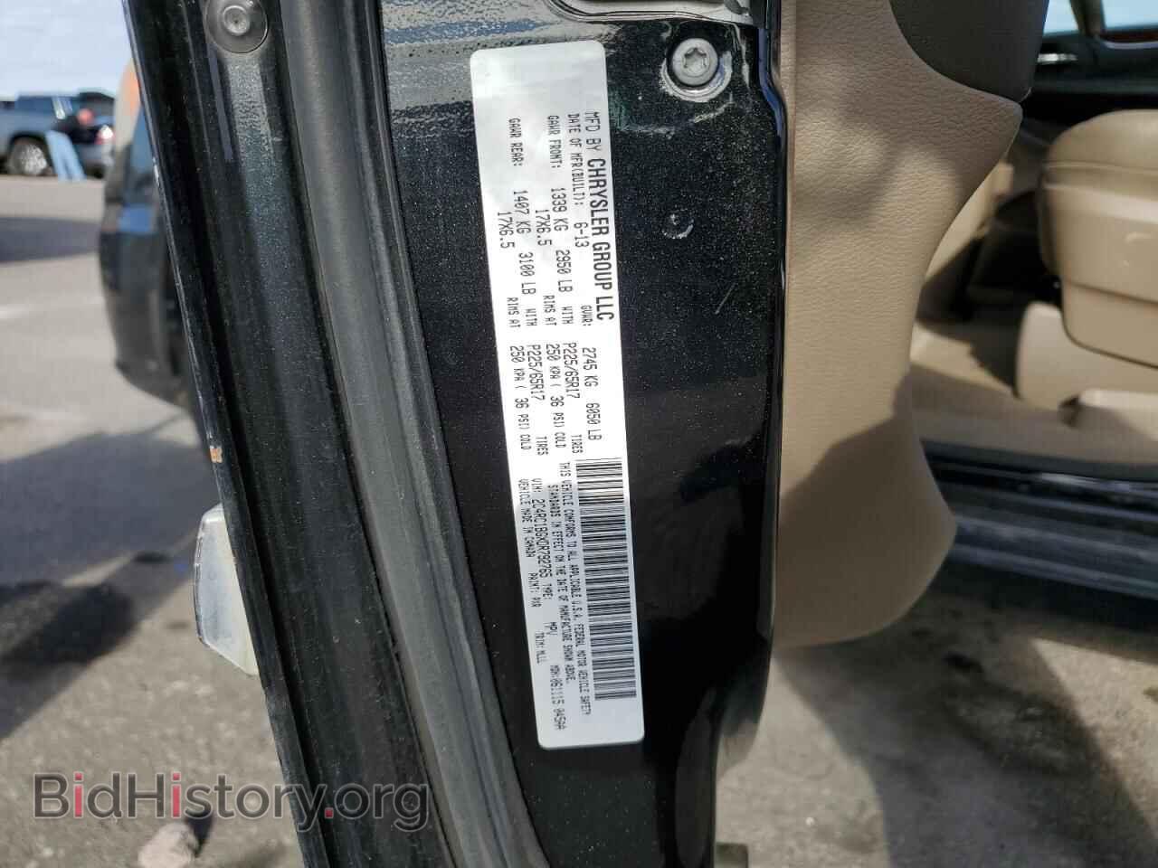 2013 CHRYSLER MINIVAN - VIN: 2C4RC1BGXDR792765 - Фото 13