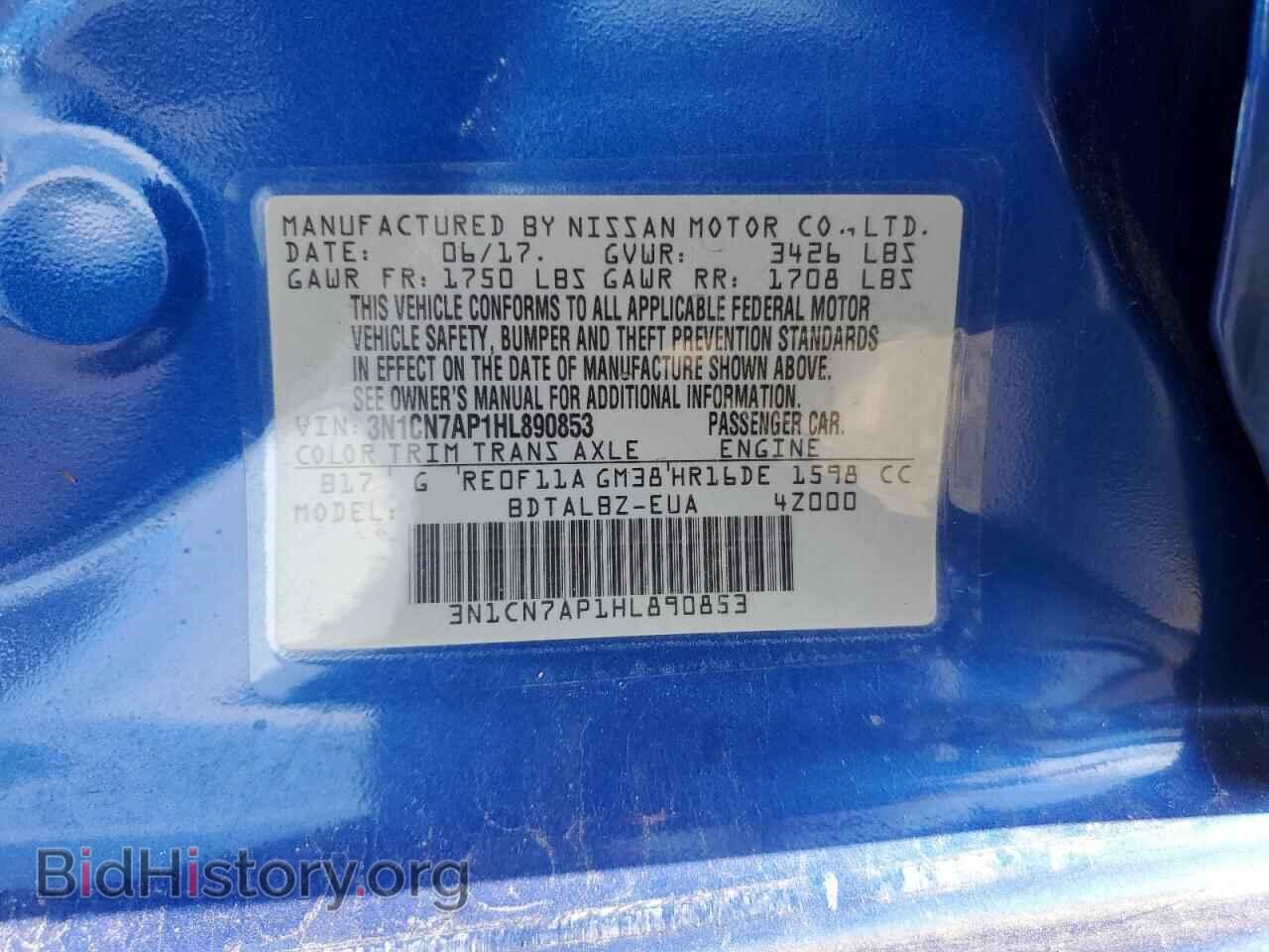 2017 NISSAN VERSA - VIN: 3N1CN7AP1HL890853 - Фото 12