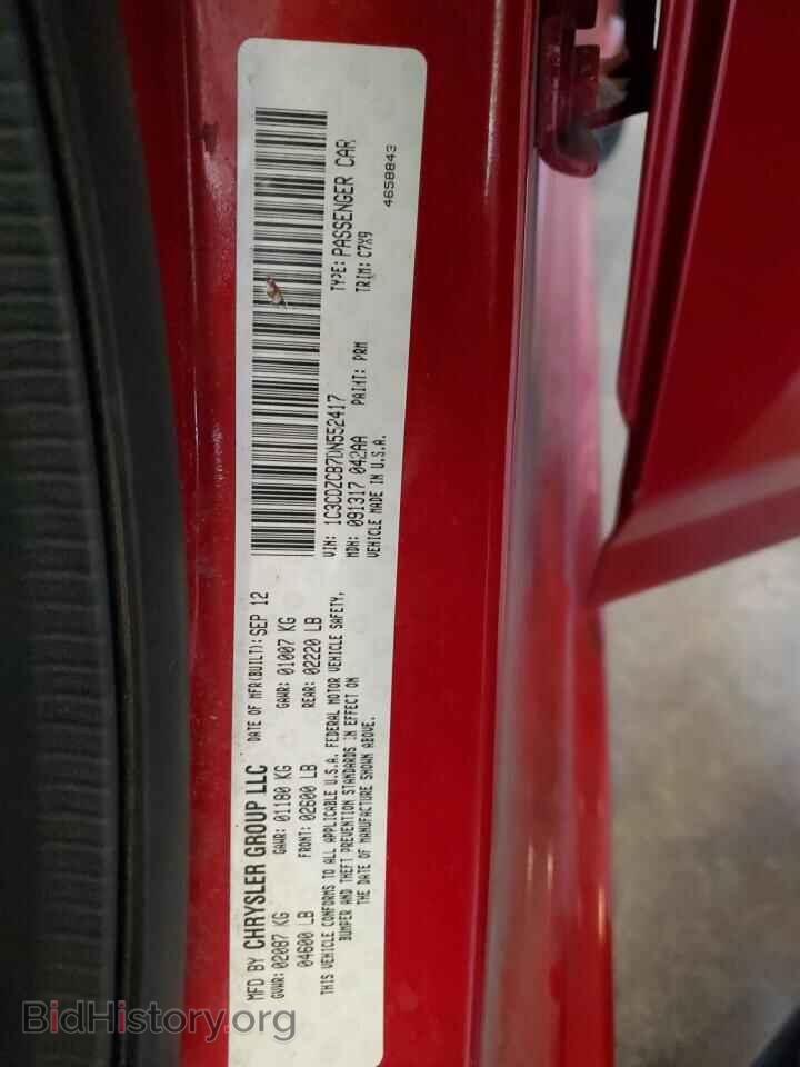 2013 DODGE AVENGER - VIN: 1C3CDZCB7DN552417 - Фото 13