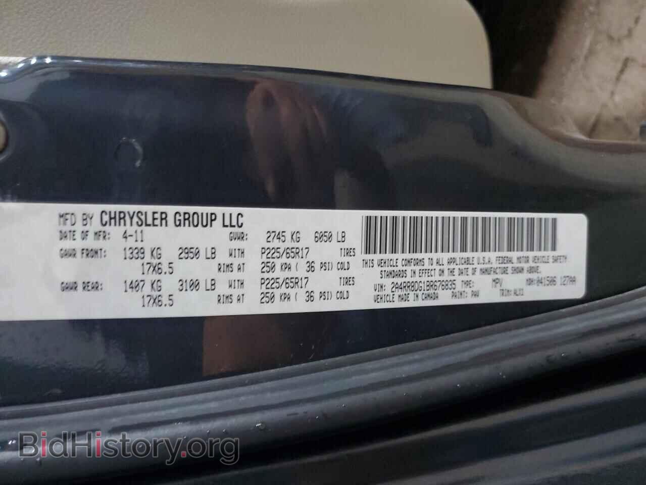 2011 CHRYSLER MINIVAN - VIN: 2A4RR8DG1BR676835 - Photo 13
