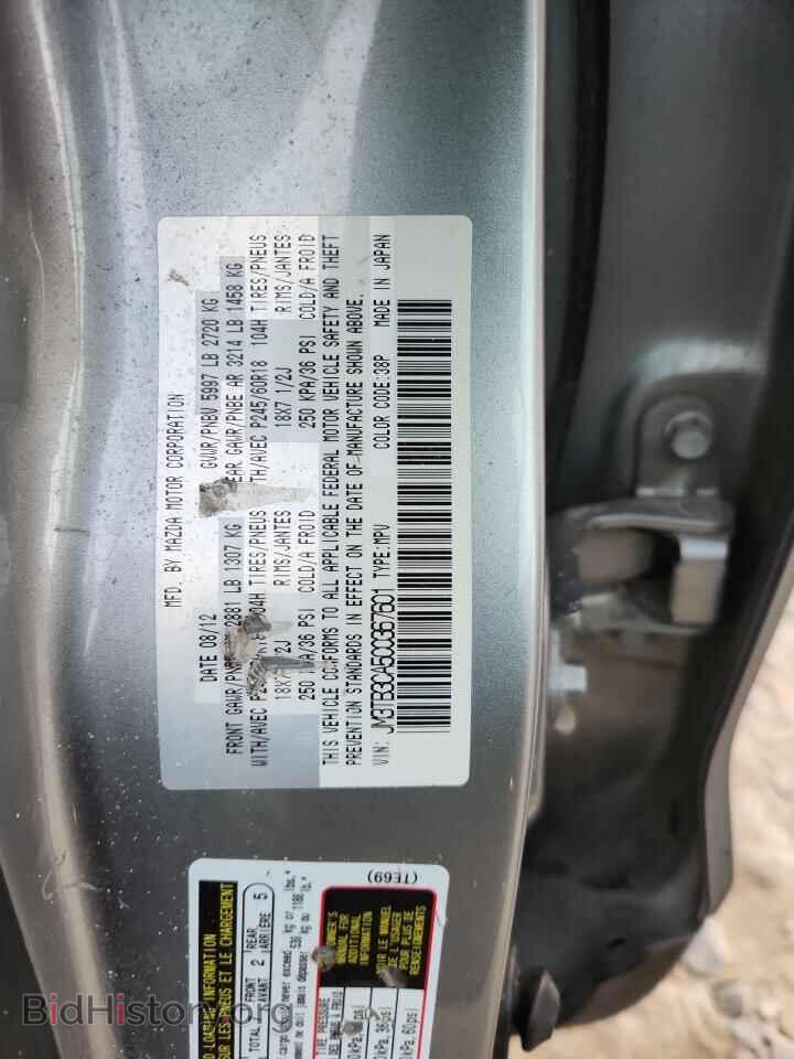 2012 MAZDA CX-9 - VIN: JM3TB3CA5C0367601 - Фото 12