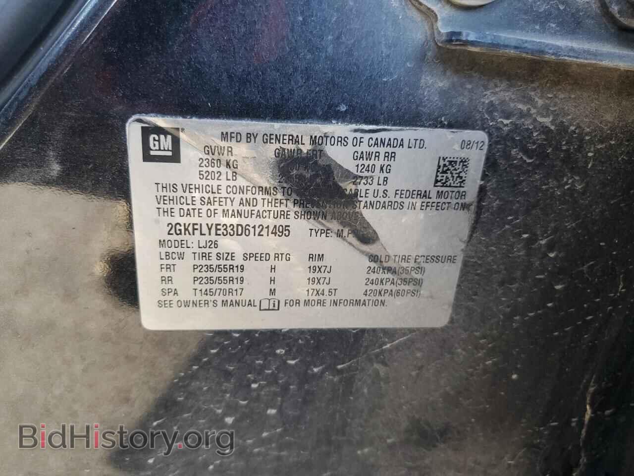 2013 GMC TERRAIN - VIN: 2GKFLYE33D6121495 - Photo 13