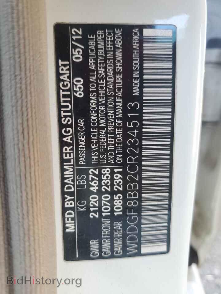 2012 MERCEDES-BENZ C-CLASS - VIN: WDDGF8BB2CR234513 - Фото 12