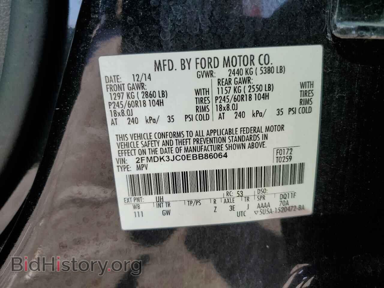 2014 FORD EDGE - VIN: 2FMDK3JC0EBB86064 - Фото 13