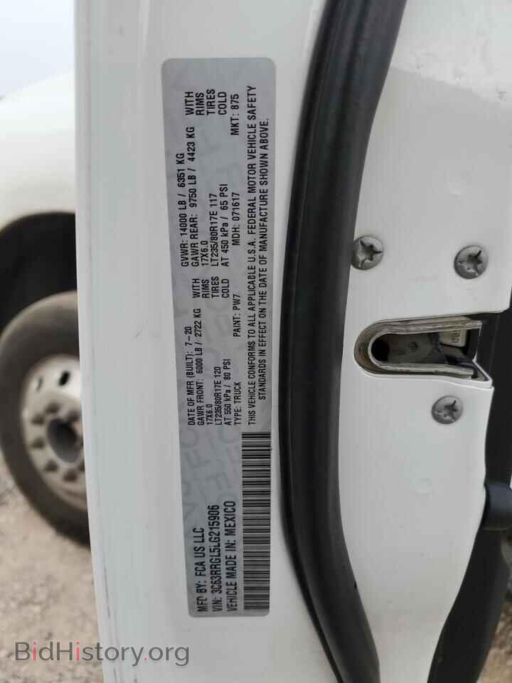 2020 RAM 3500 - VIN: 3C63RRGL5LG215906 - Фото 13