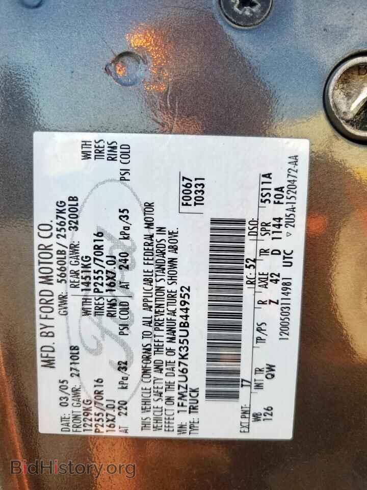 2005 FORD EXPLORER - VIN: 1FMZU67K35UB44952 - Фото 12
