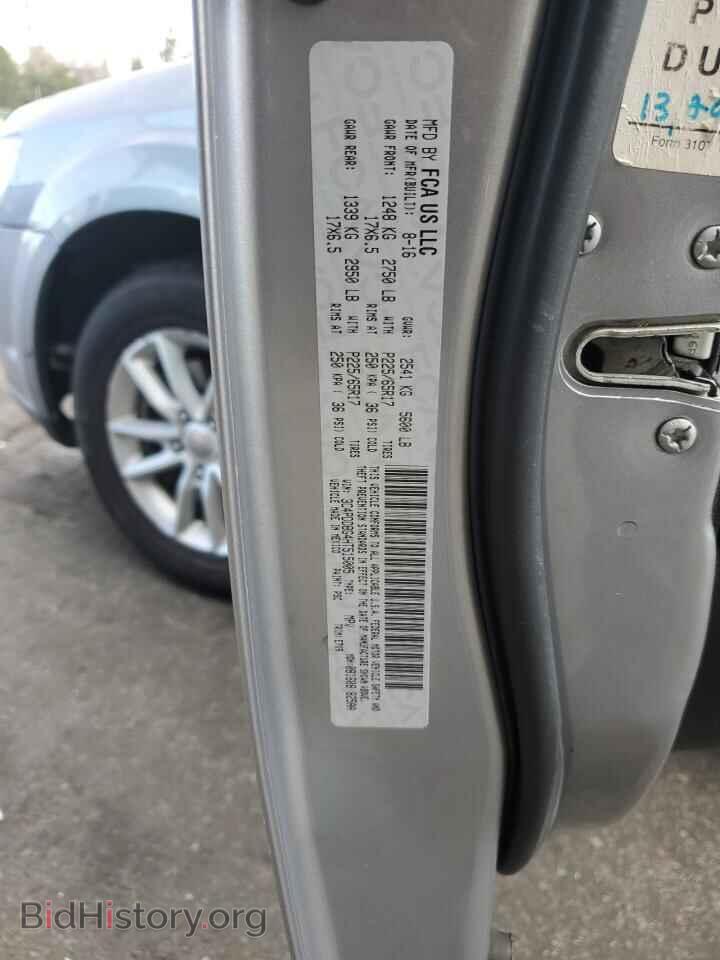 2017 DODGE JOURNEY - VIN: 3C4PDDBG4HT515005 - Фото 12