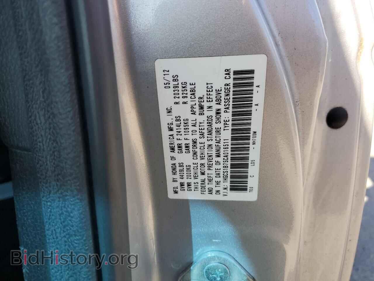 2012 HONDA ACCORD - VIN: 1HGCS1B75CA016511 - Фото 12