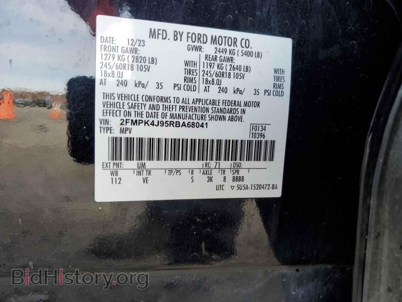 2024 FORD EDGE - VIN: 2FMPK4J95RBA68041 - Фото 13