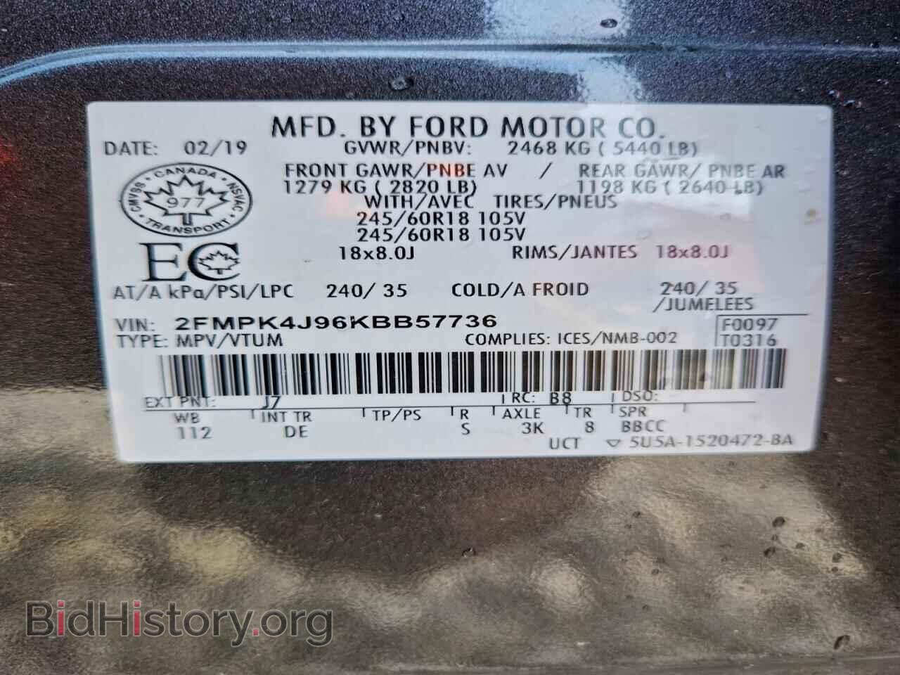 2019 FORD EDGE - VIN: 2FMPK4J96KBB57736 - Фото 13