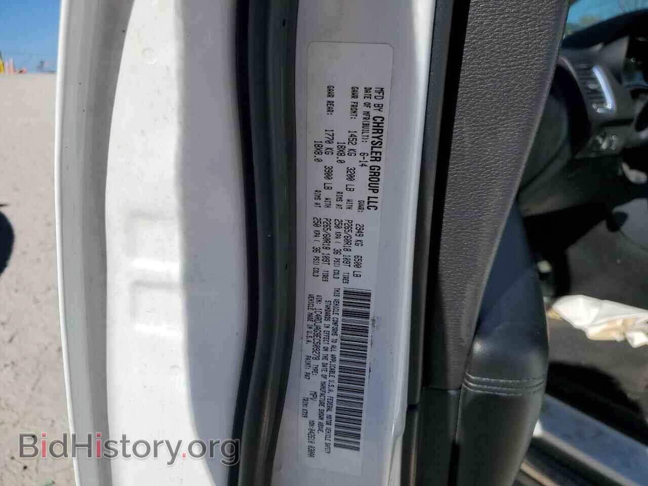 2014 DODGE DURANGO - VIN: 1C4RDJAG9EC509278 - Фото 13