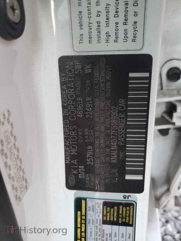 2015 KIA CADENZA - VIN: KNALN4D77F5189302 - Фото 12
