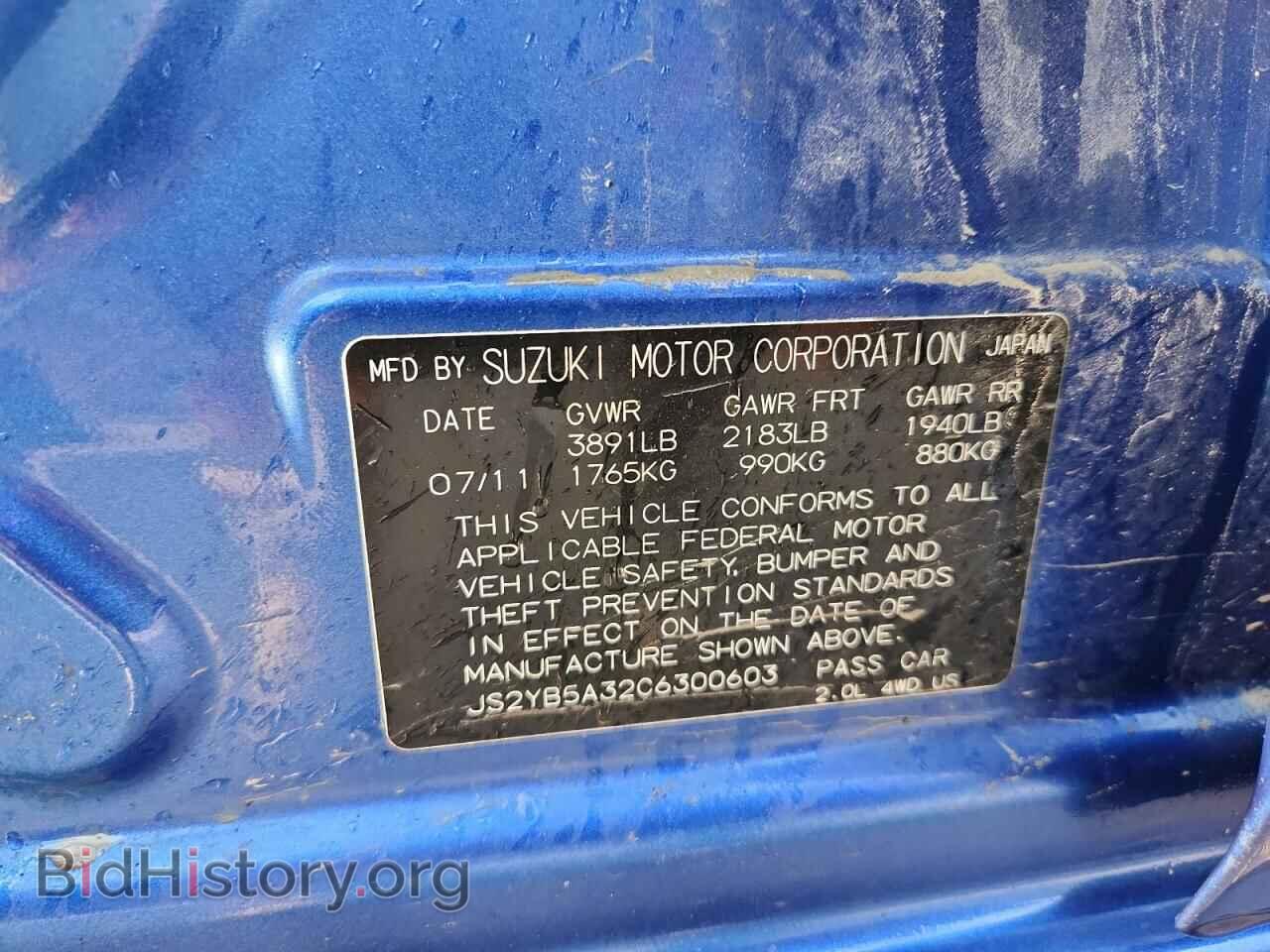 2012 SUZUKI SX4 - VIN: JS2YB5A32C6300603 - Photo 12