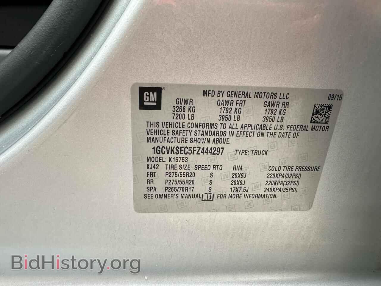 2015 CHEVROLET ALL Models - VIN: 1GCVKSEC5FZ444297 - Фото 12