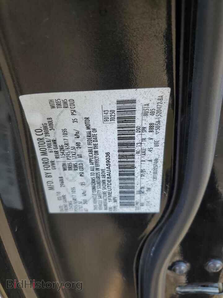 2010 FORD EXPLORER - VIN: 1FMEU7DE8AUA59036 - Фото 13