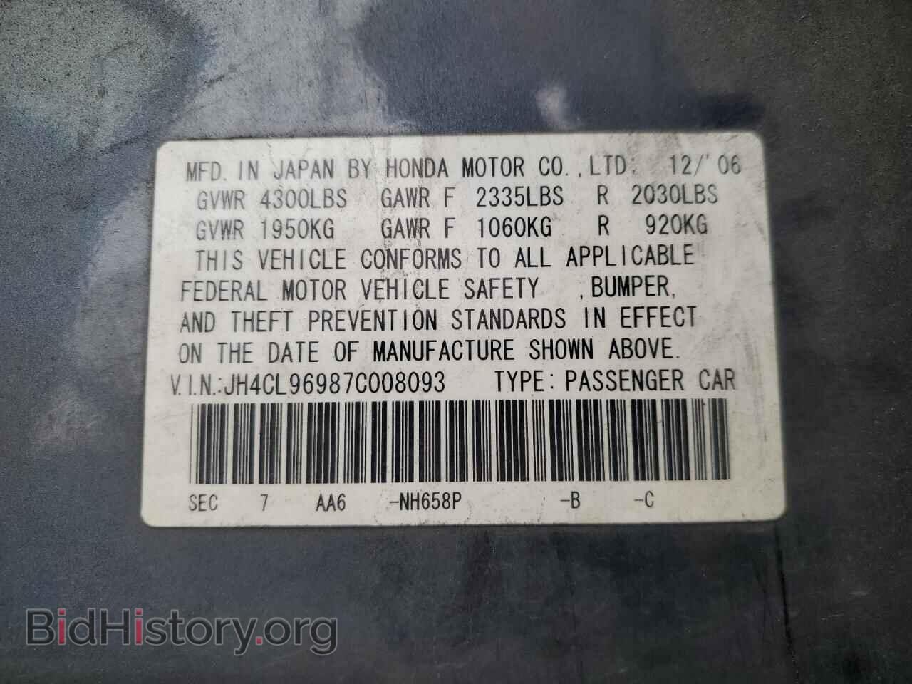 2007 ACURA TSX - VIN: JH4CL96987C008093 - Фото 12