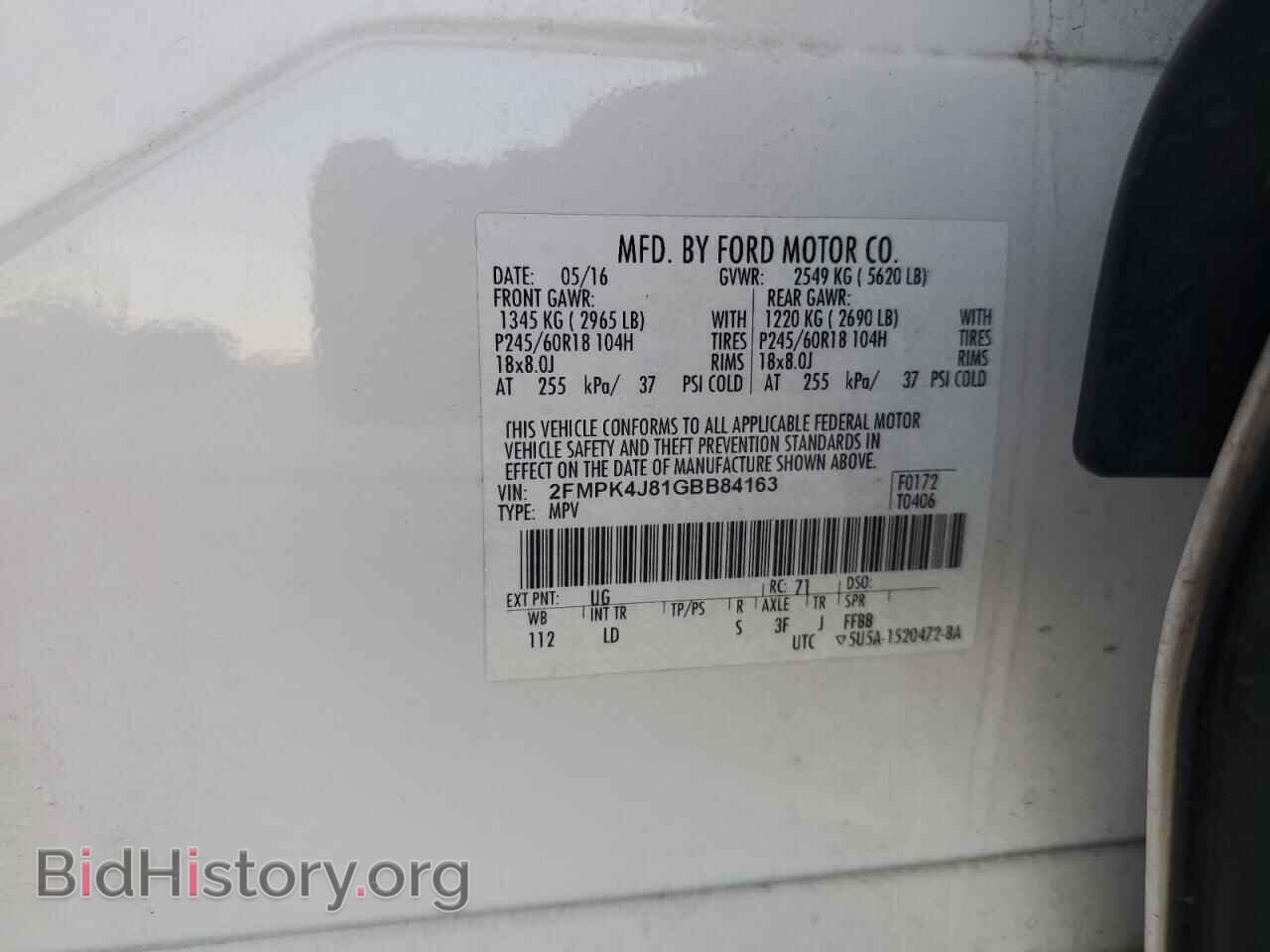 2016 FORD EDGE - VIN: 2FMPK4J81GBB84163 - Photo 12