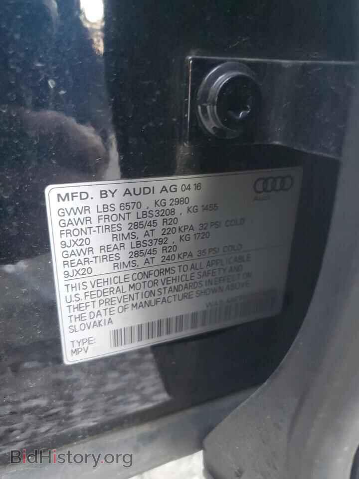 2017 AUDI Q7 - VIN: WA1LAAF71HD014668 - Фото 13