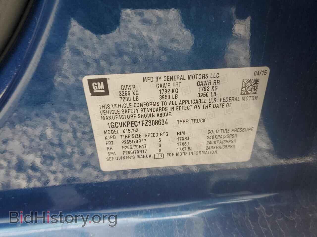 2015 CHEVROLET ALL Models - VIN: 1GCVKPEC1FZ308634 - Фото 12