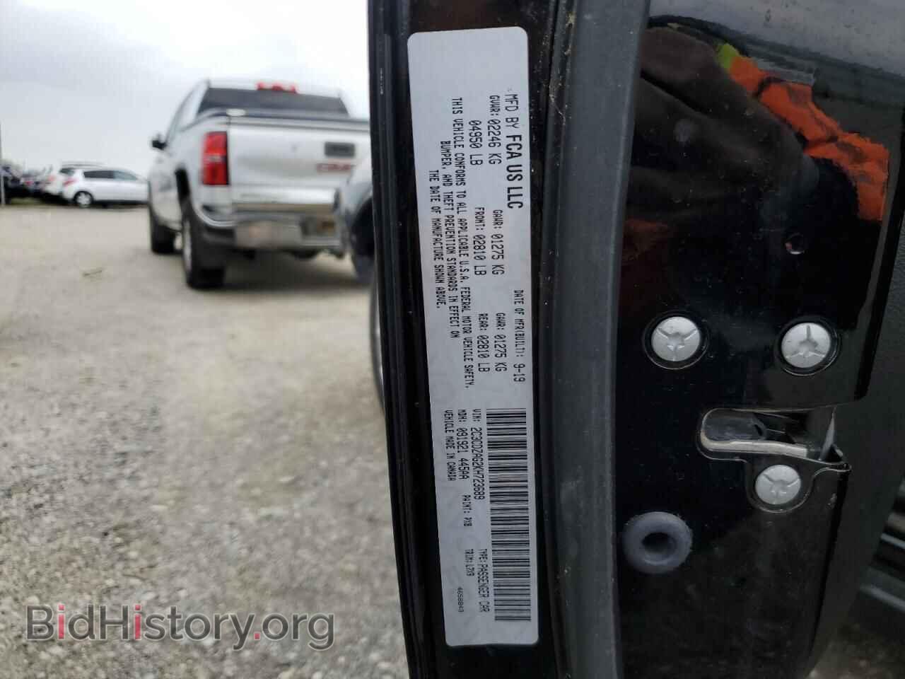 2019 DODGE CHALLENGER - VIN: 2C3CDZAG2KH723689 - Photo 12