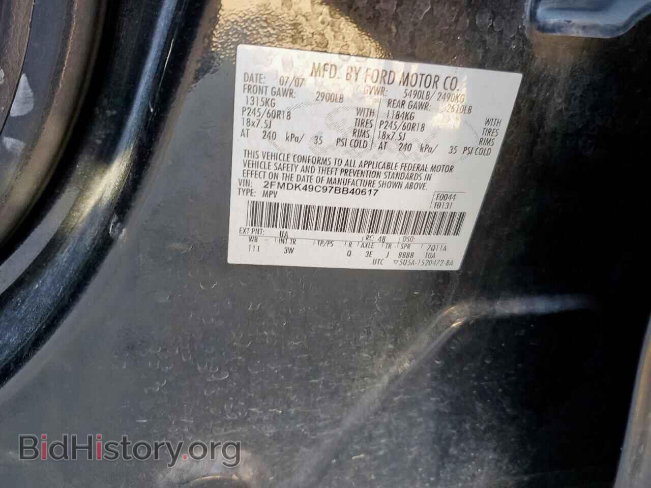 2007 FORD EDGE - VIN: 2FMDK49C97BB40617 - Photo 12