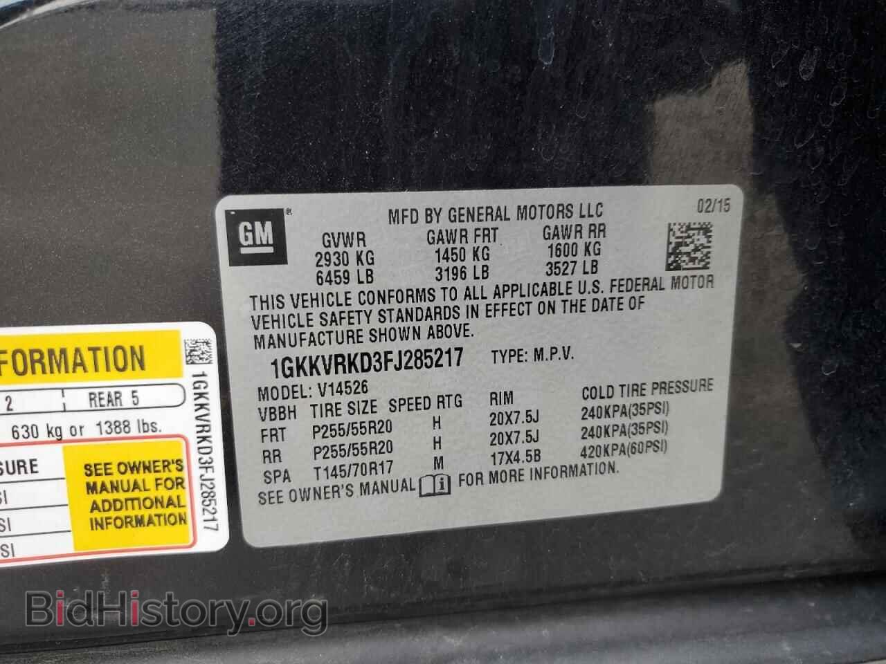 2015 GMC ACADIA - VIN: 1GKKVRKD3FJ285217 - Фото 13