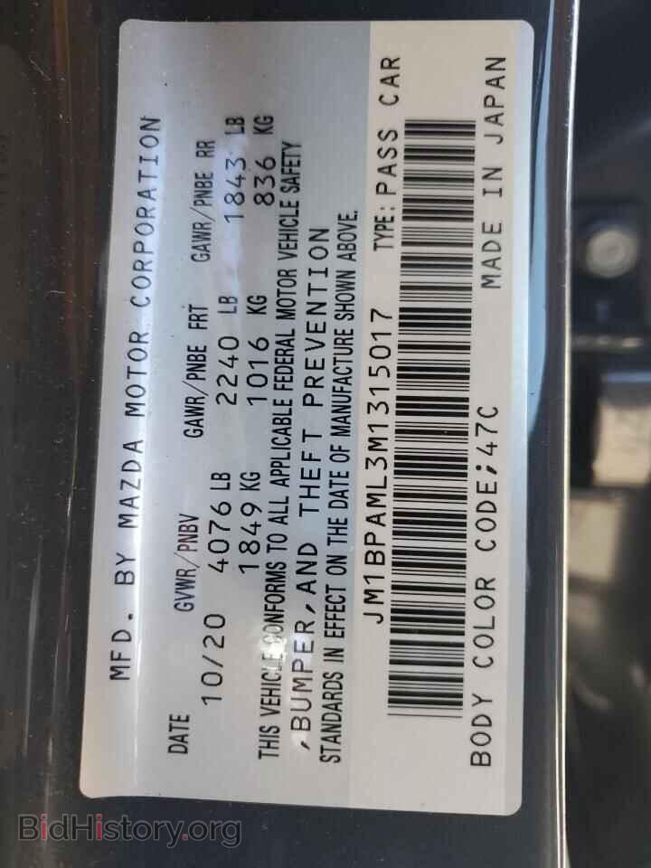 2021 MAZDA 3 - VIN: JM1BPAML3M1315017 - Photo 12