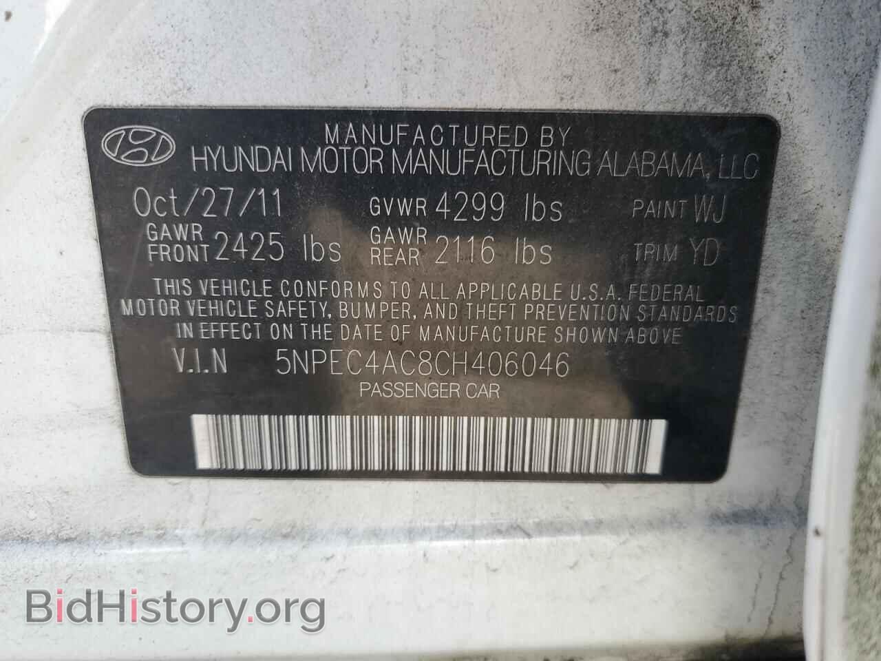 2012 HYUNDAI SONATA - VIN: 5NPEC4AC8CH406046 - Фото 12