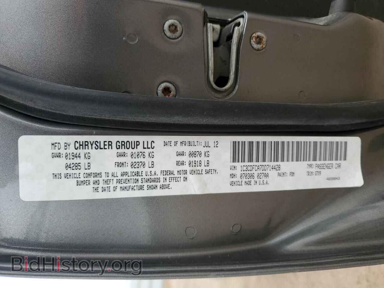 2013 DODGE DART - VIN: 1C3CDFCA7DD714428 - Фото 12