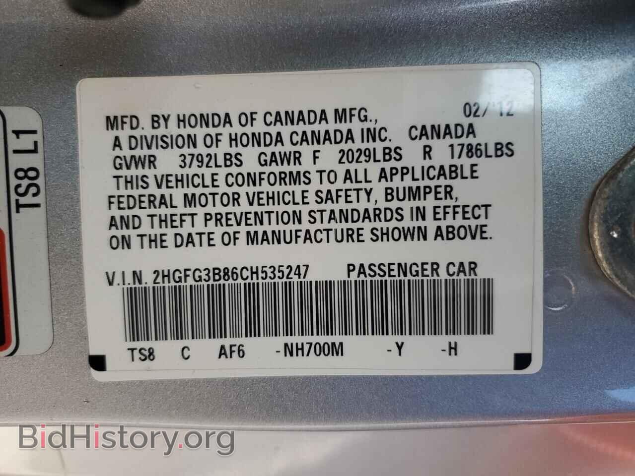 2012 HONDA CIVIC - VIN: 2HGFG3B86CH535247 - Фото 12