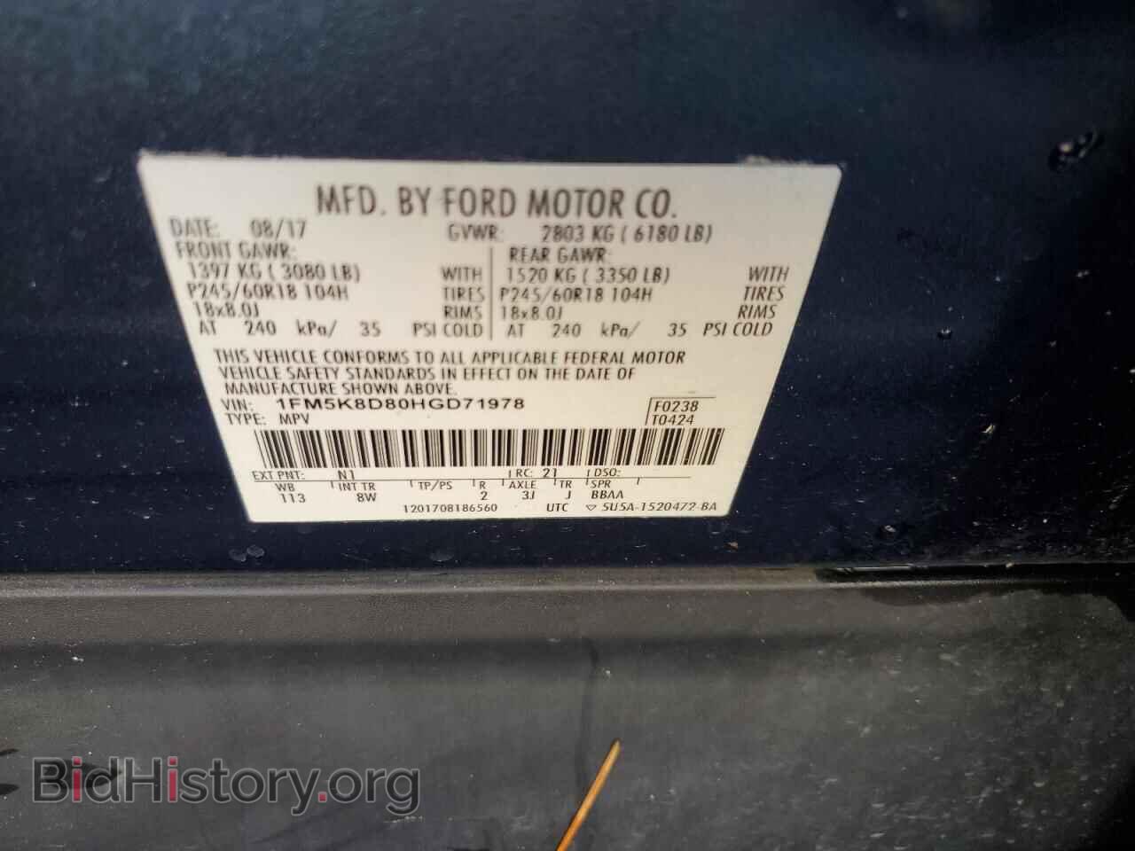 2017 FORD EXPLORER - VIN: 1FM5K8D80HGD71978 - Фото 13