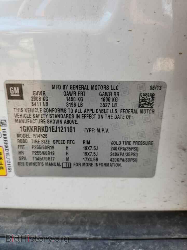 2014 GMC ACADIA - VIN: 1GKKRRKD1EJ121161 - Фото 13