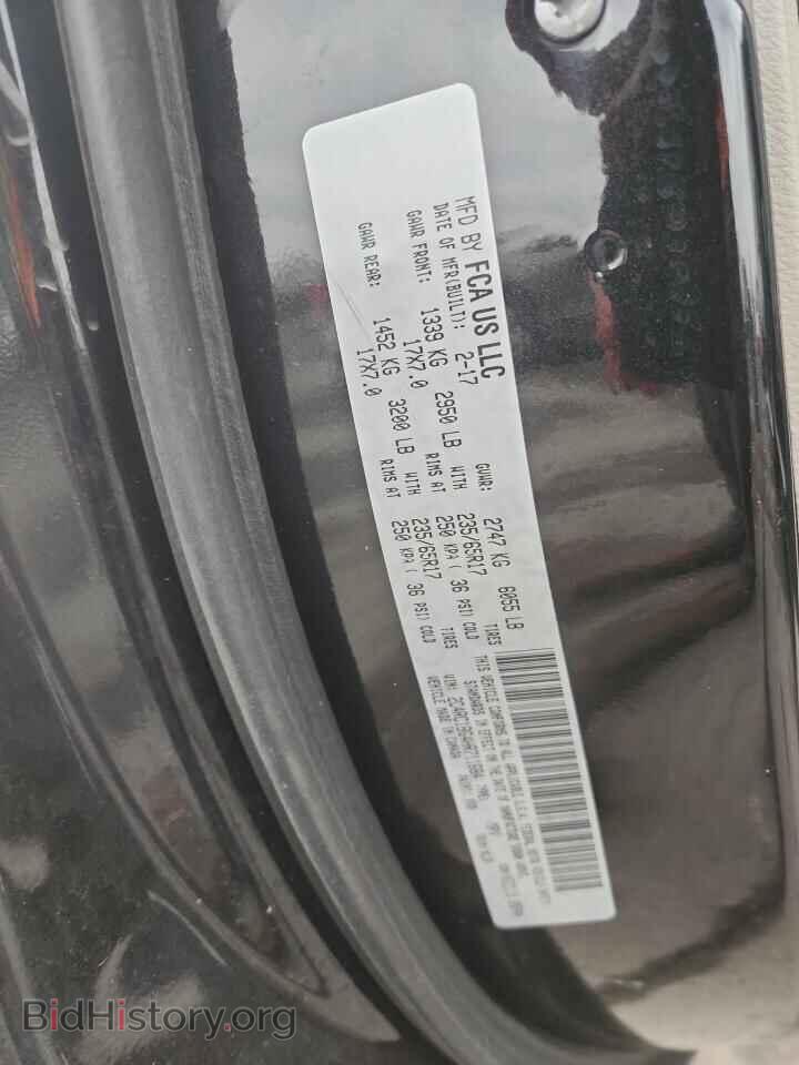 2017 CHRYSLER PACIFICA - VIN: 2C4RC1BG4HR711684 - Фото 14