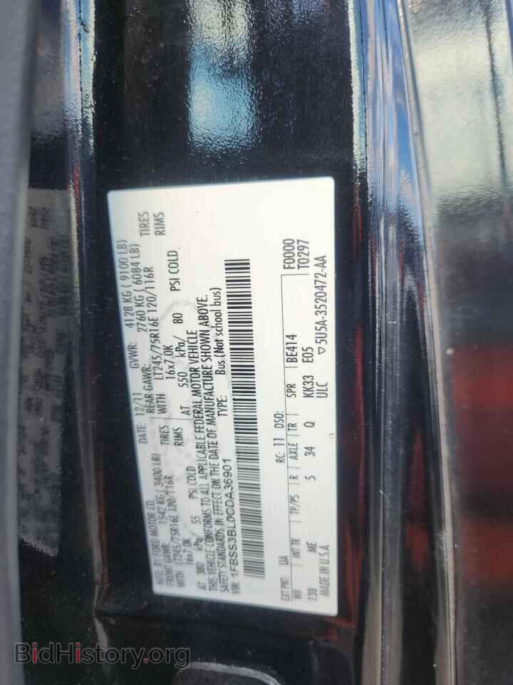 2012 FORD ALL Models - VIN: 1FBSS3BL0CDA36901 - Photo 13