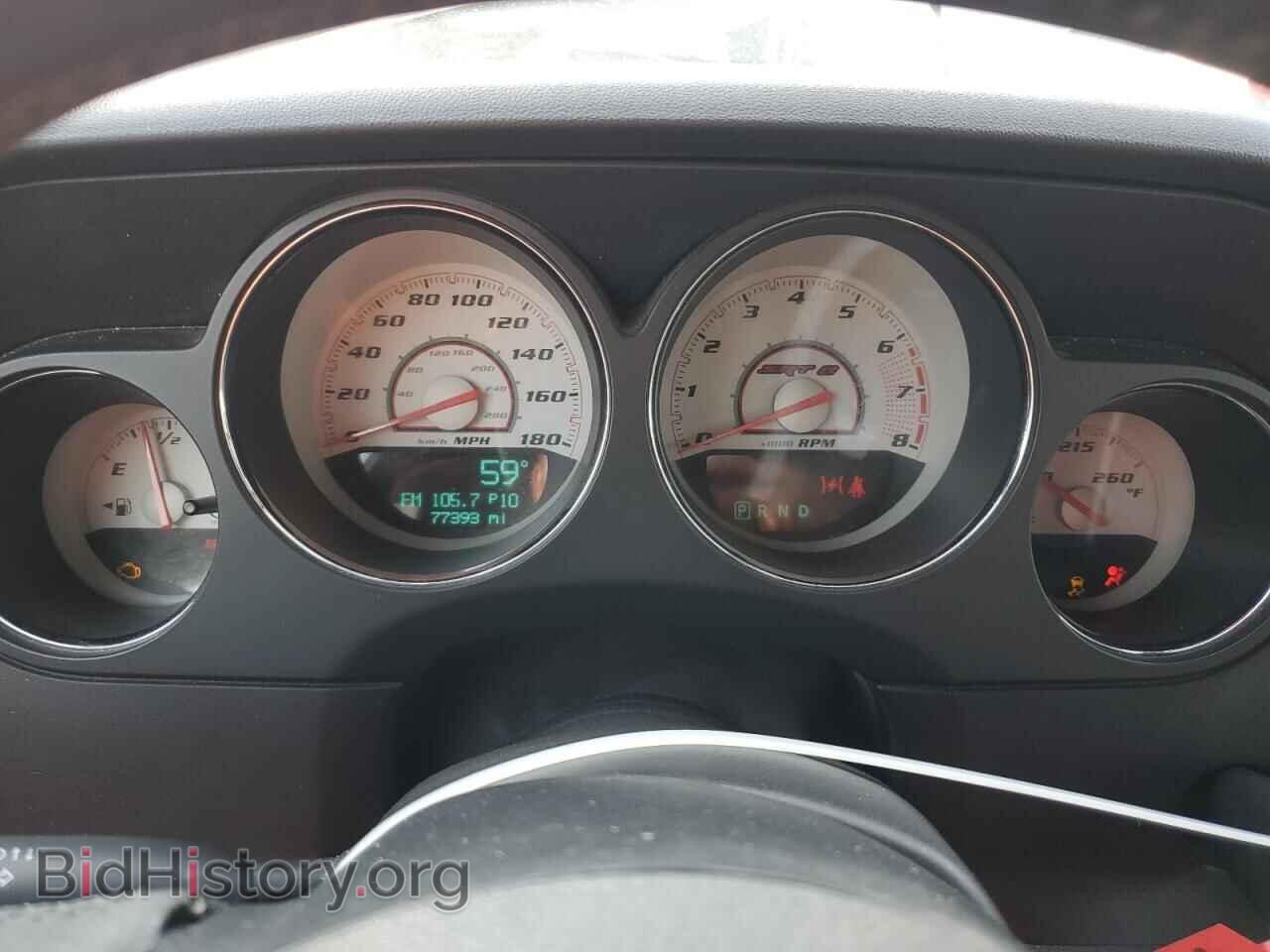 2014 DODGE CHALLENGER - VIN: 2C3CDYDJ2EH183248 - Фото 9