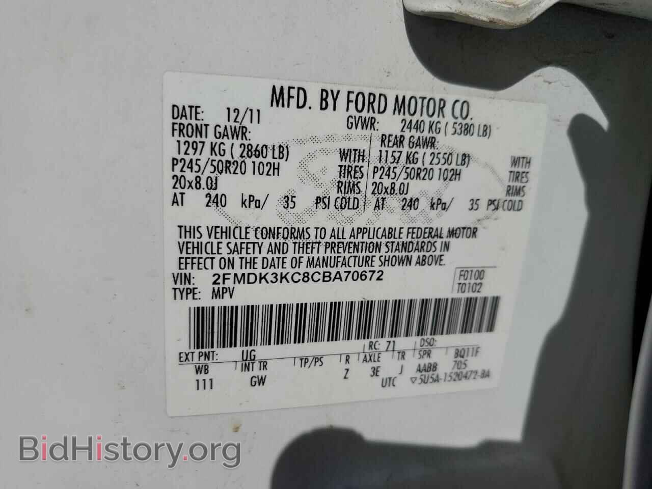 2012 FORD EDGE - VIN: 2FMDK3KC8CBA70672 - Photo 13