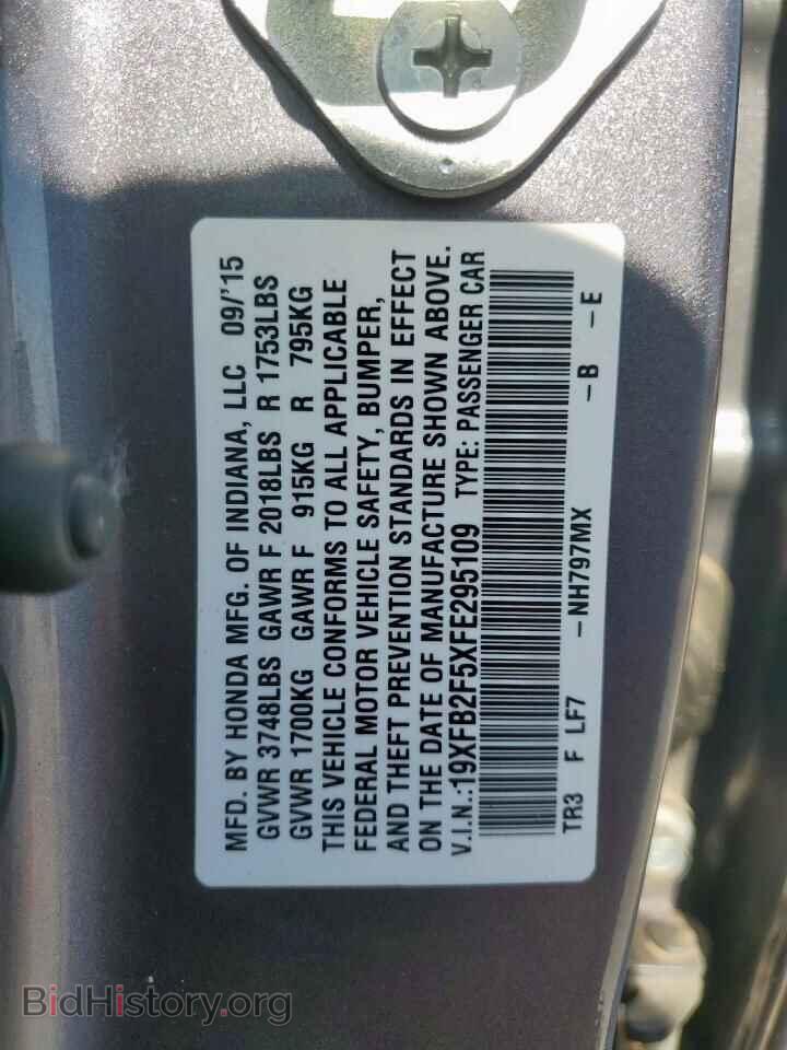 2015 HONDA CIVIC - VIN: 19XFB2F5XFE295109 - Фото 13