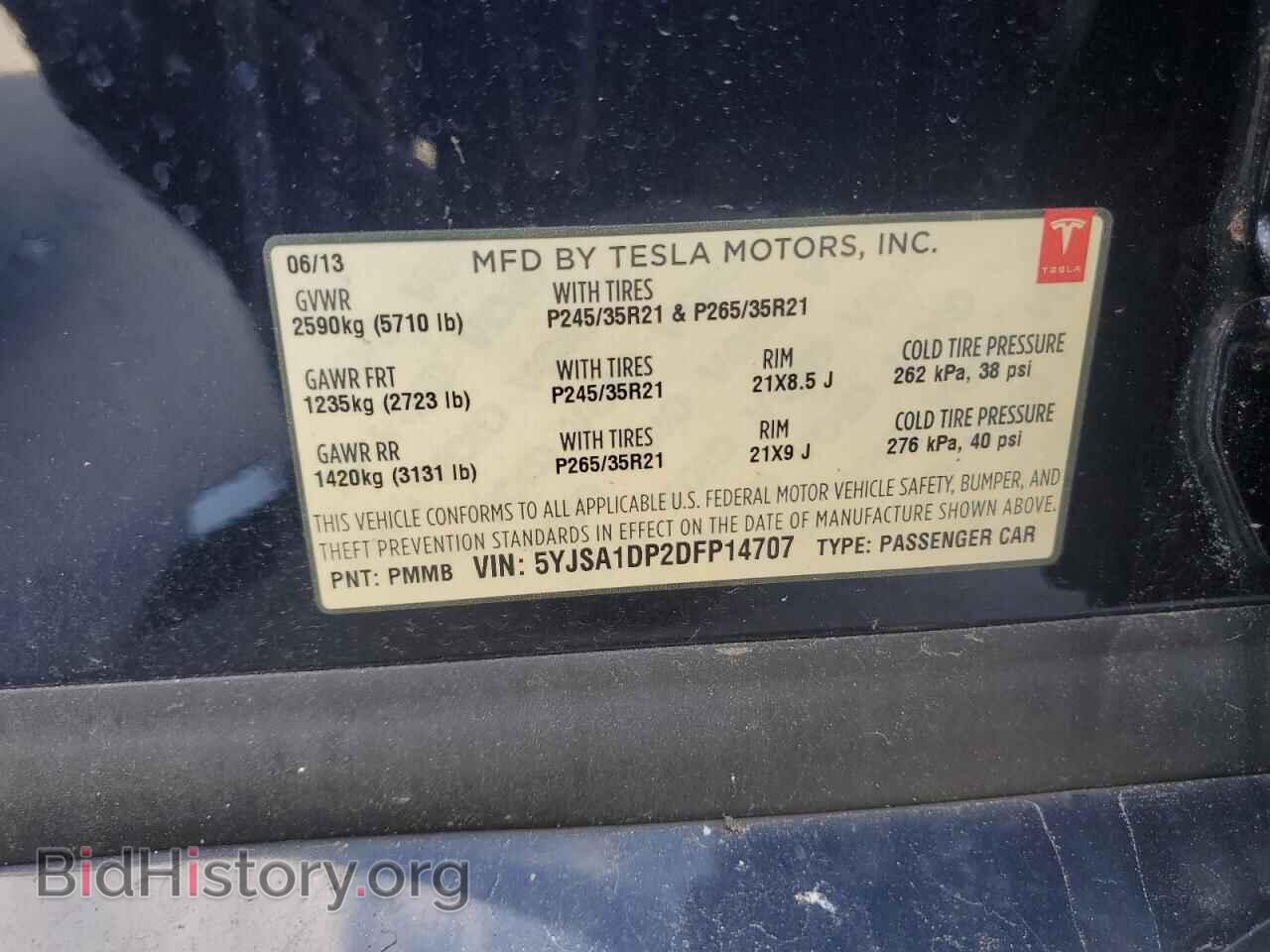 2013 TESLA MODEL S - VIN: 5YJSA1DP2DFP14707 - Фото 13
