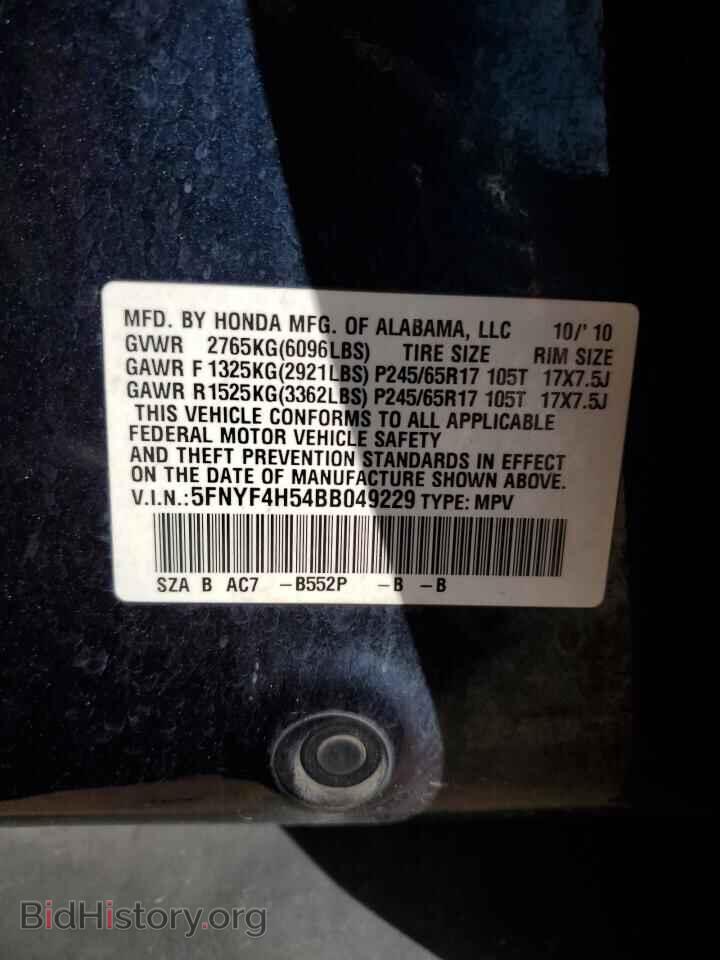 2011 HONDA PILOT - VIN: 5FNYF4H54BB049229 - Фото 13