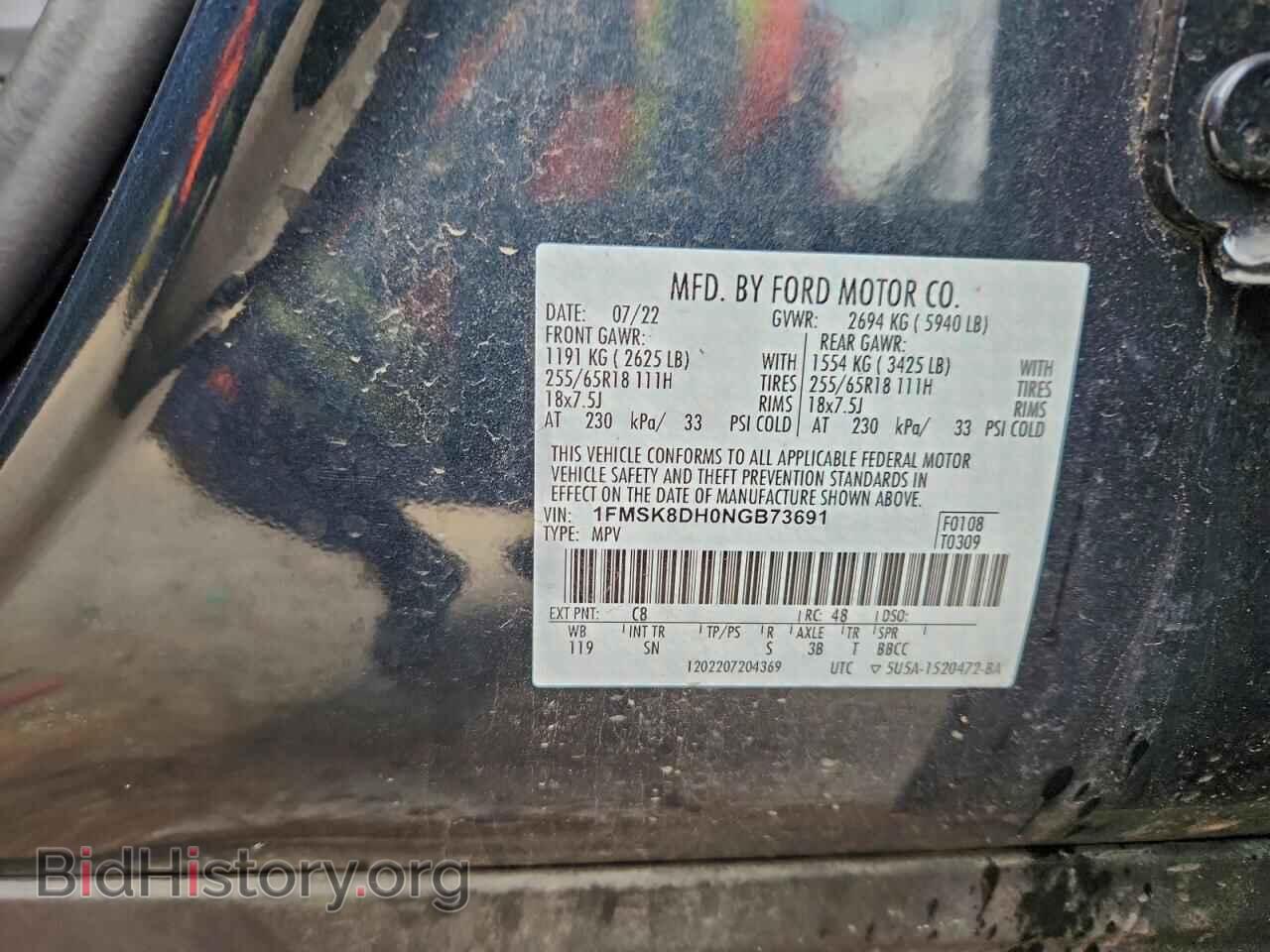 2022 FORD EXPLORER - VIN: 1FMSK8DH0NGB73691 - Фото 14