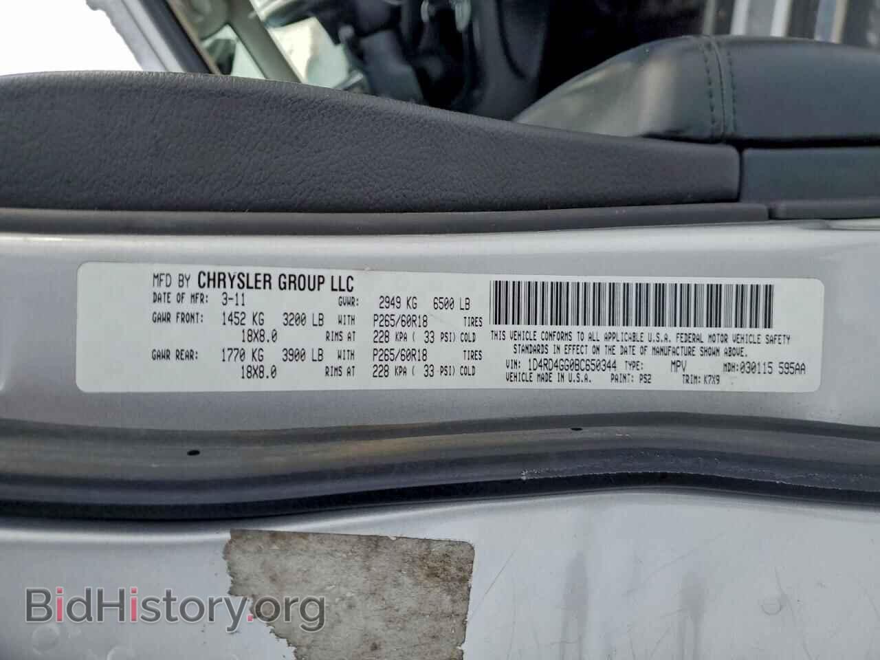 2011 DODGE DURANGO - VIN: 1D4RD4GG0BC650344 - Photo 13