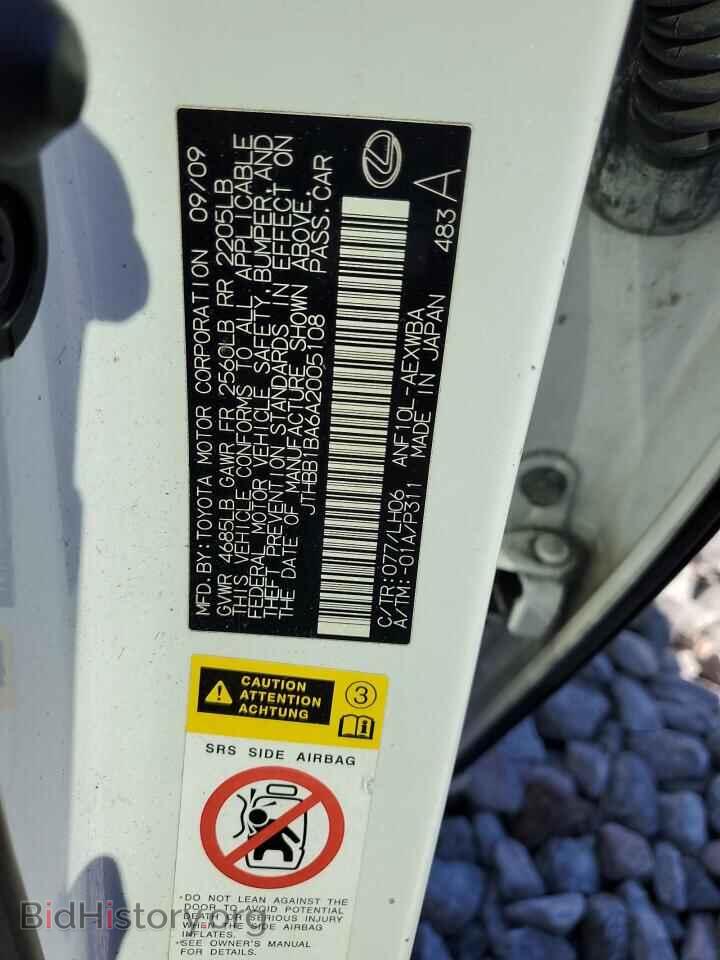 2010 LEXUS HS - VIN: JTHBB1BA6A2005108 - Фото 13
