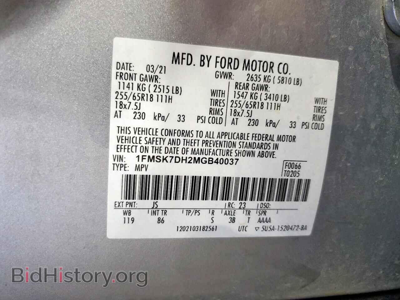 2021 FORD EXPLORER - VIN: 1FMSK7DH2MGB40037 - Photo 12