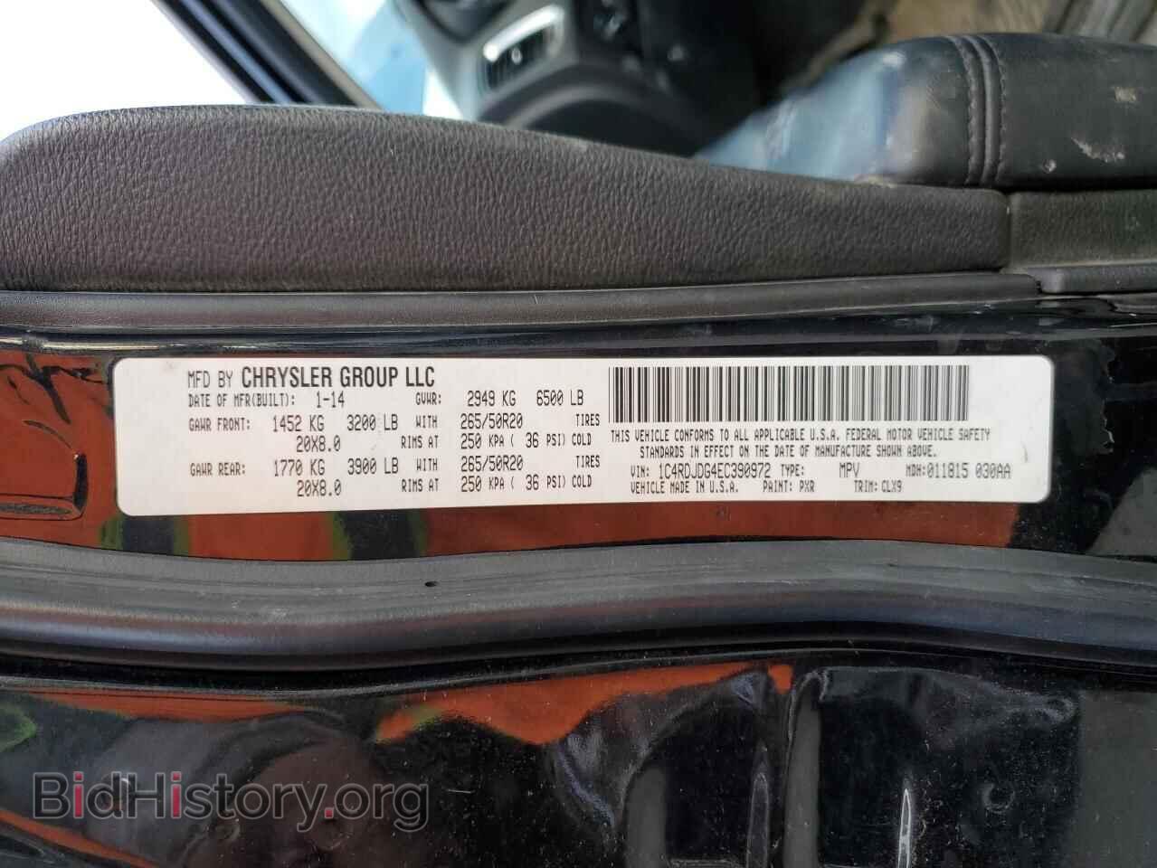 2014 DODGE DURANGO - VIN: 1C4RDJDG4EC390972 - Photo 13
