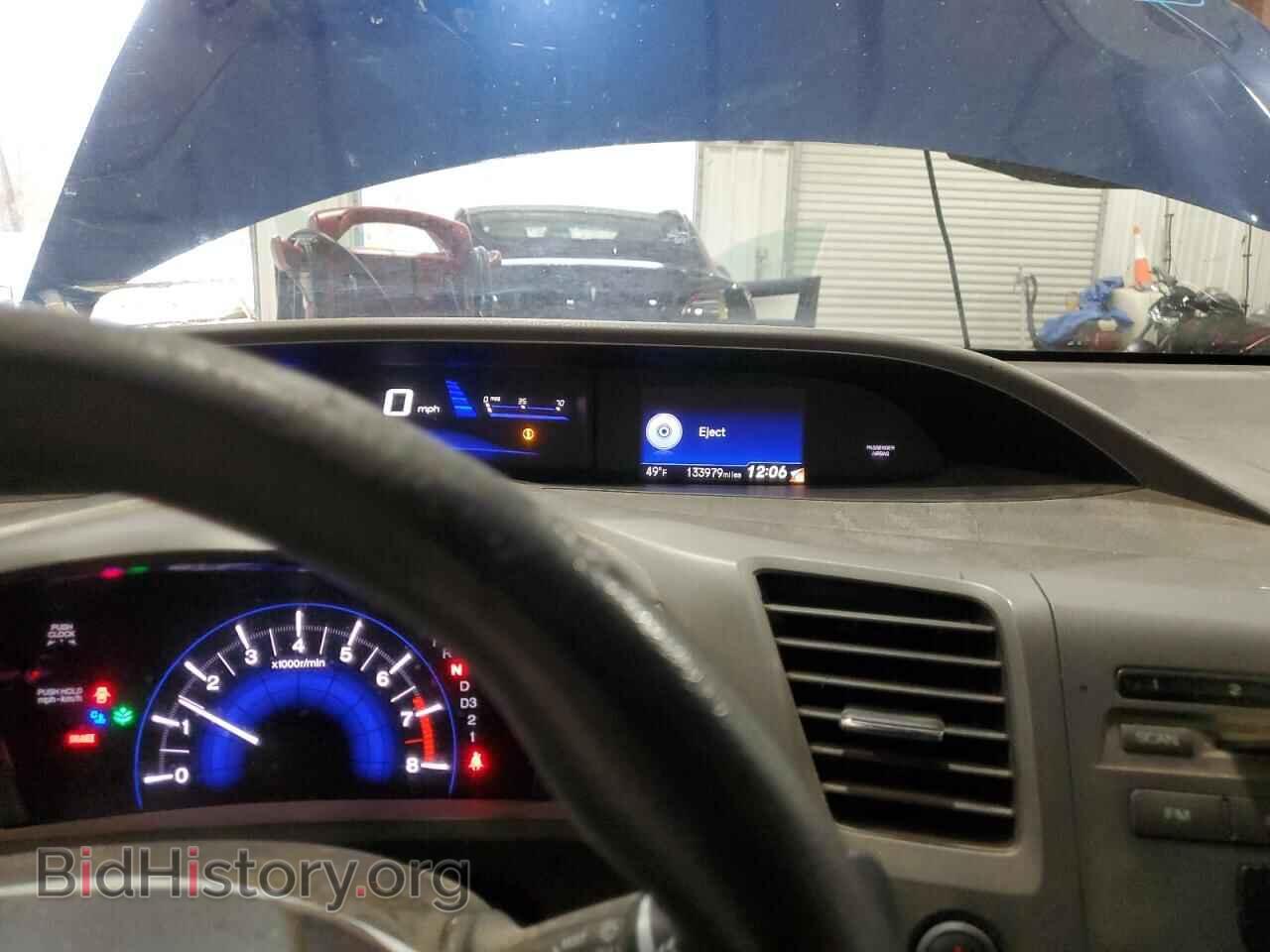 2012 HONDA CIVIC - VIN: 2HGFB2F86CH502493 - Фото 9