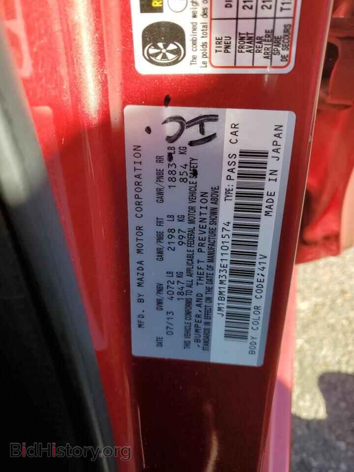 2014 MAZDA 3 - VIN: JM1BM1M33E1101574 - Фото 12